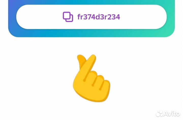 Промокод сбермегамаркет