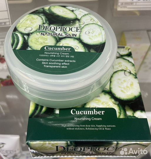 Крем для лица и тела с мочевиной