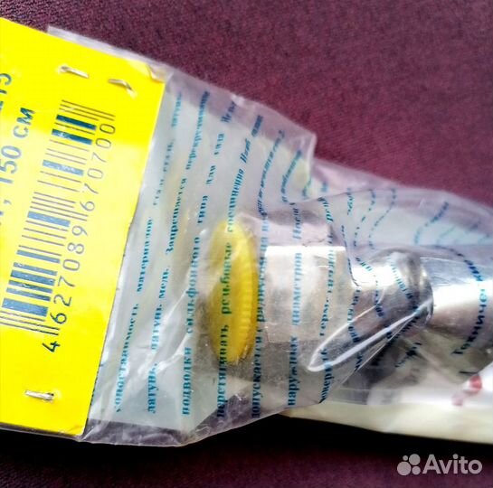 Подводка для газа