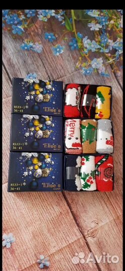 Новые носки подарочные
