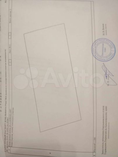 Участок 10 сот. (СНТ, ДНП)