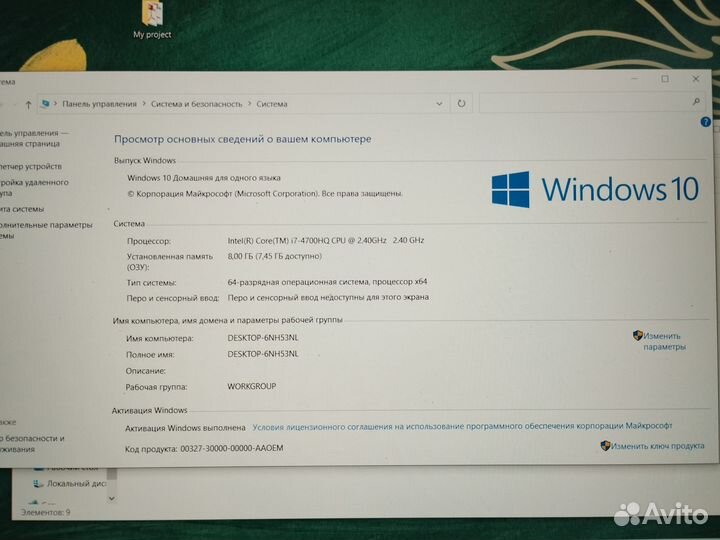 Ноутбук asus Intel core i7