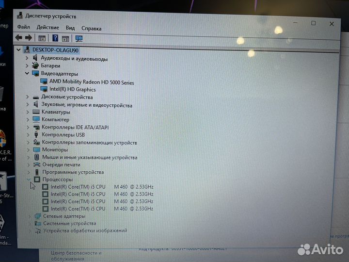 Acer aspire 3820T