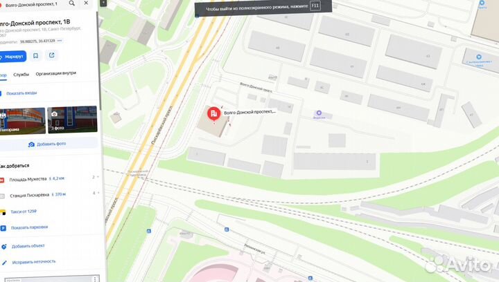 Геотекстиль Дорнит