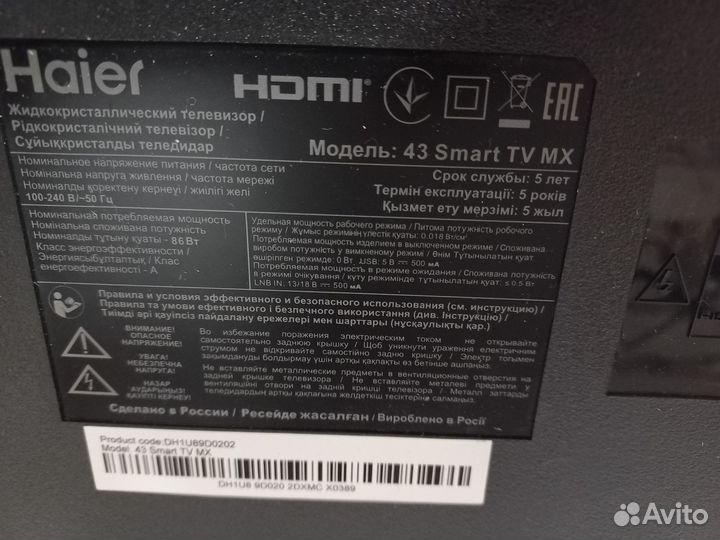 Main CV6886H-A haier 43 smart TV MX