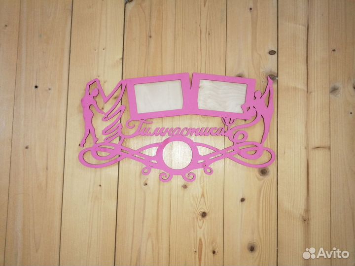 Медальница гимнастика