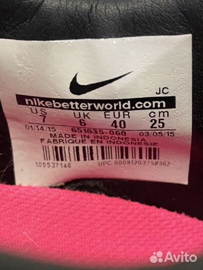 Футзалки Nike