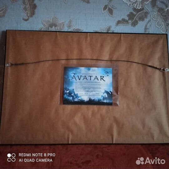 Avatar Art Print “Neytiri in the forest” Sideshow