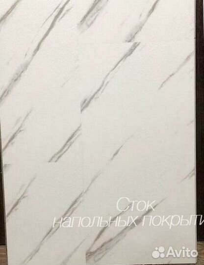 Пвх плитка мрамор, бетон, камень