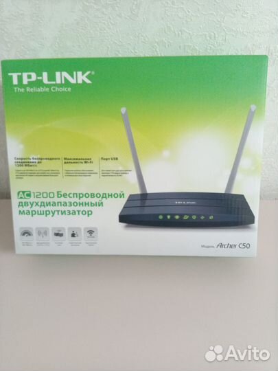 Роутер tp link