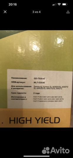 Картриджи epson