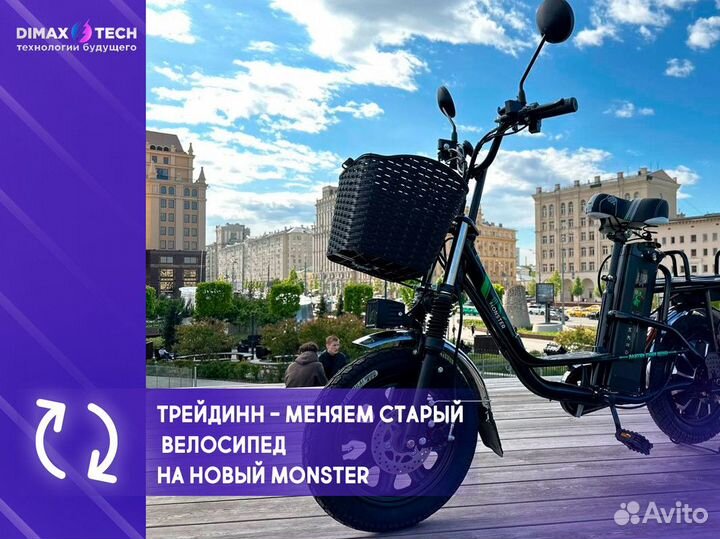 Электровелосипед для курьеров