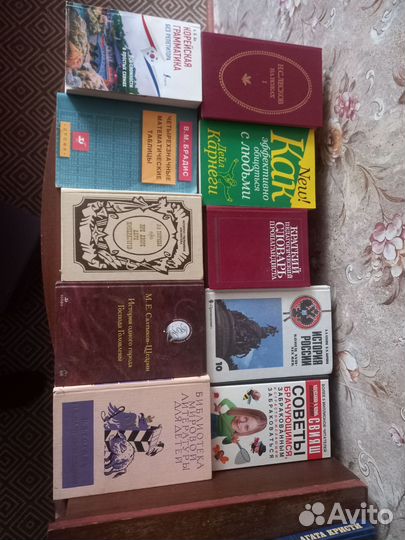 Книги разные