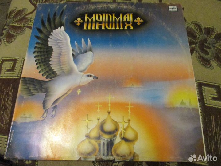 Пластинки Русский Рок