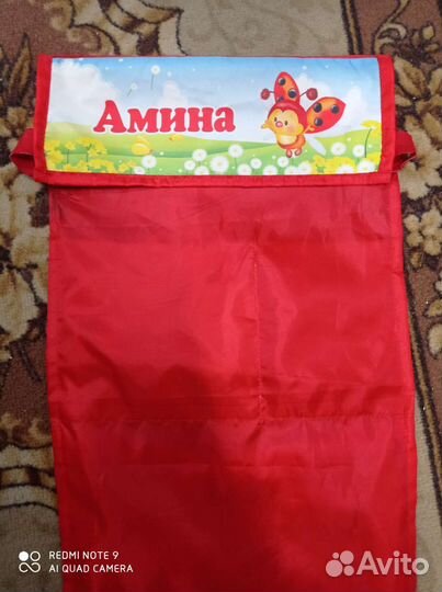 Кармашки на шкафчик в детский сад Амина