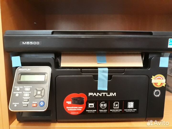 Мфу pantum M6500
