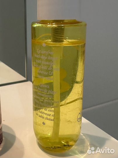 Sol de janeiro/zielinski/yves rocher