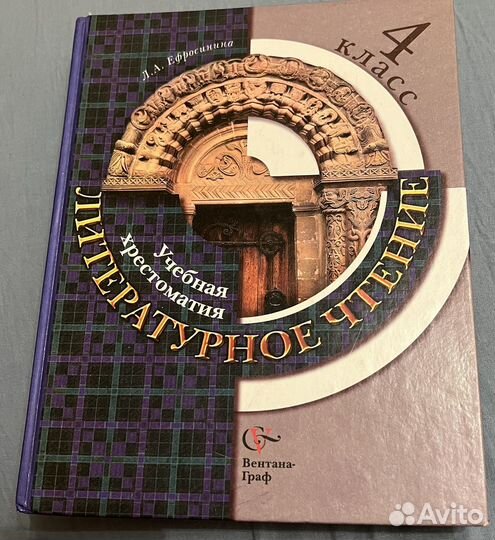 Школьные учебники и дополнительные пособия