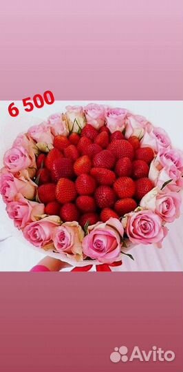Клубничный букет на 1сентября