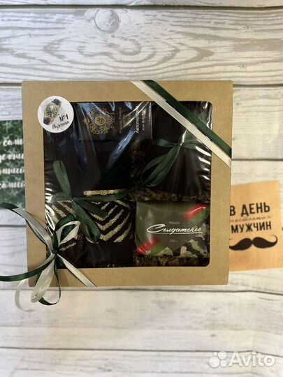 Подарочный набор для мужчин