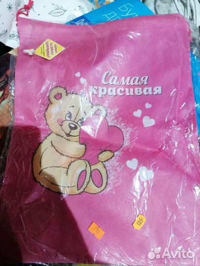 Сумки под сменку