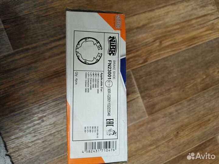 Колодки стояночного тормоза NiBK FN23001