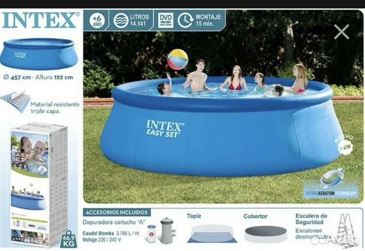 Надувной бассейн