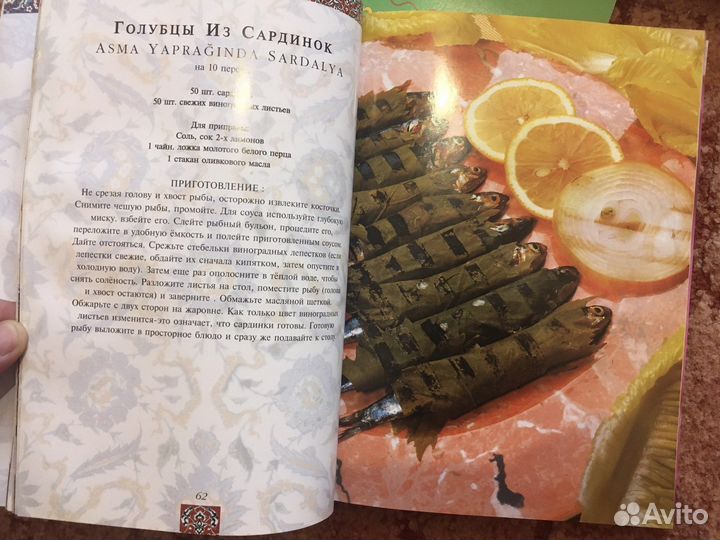 Книги по кулинарии