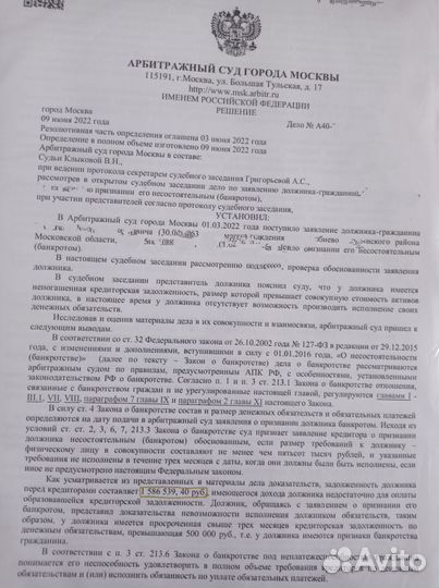 Юридические услуги