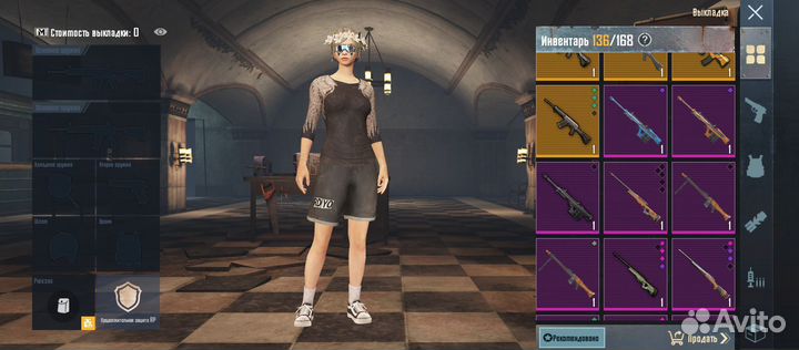 Вещи в метро рояль пабг