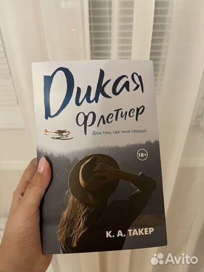 Продажа книг