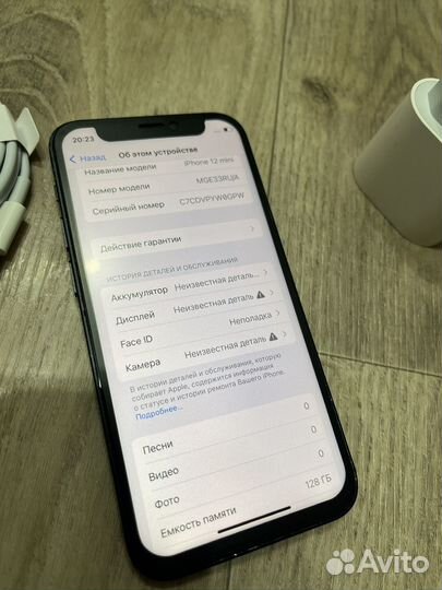 iPhone 12 mini, 128 ГБ