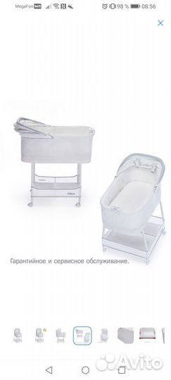 Детская люлька колыбель