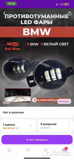 Противотуманные фары LED bmw x6