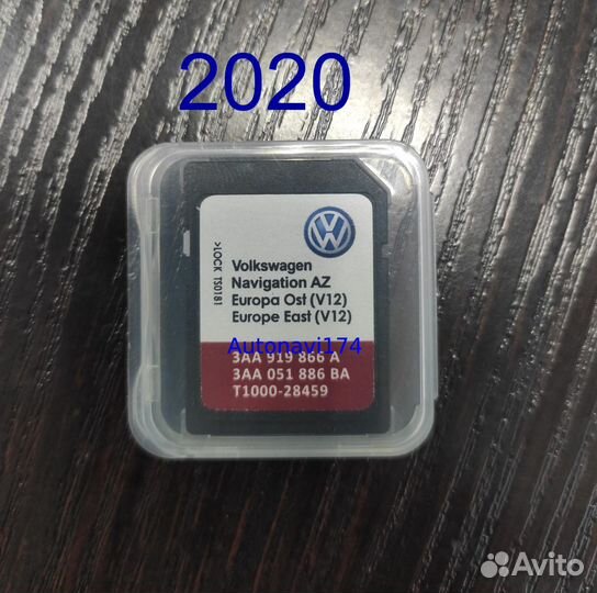 SD нави 2020г Россия Volkswagen RNS-315 (Amundsen)