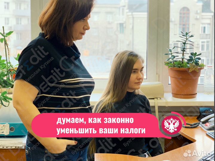 Бухгалтерские услуги, удаленный бухгалтер в Москве