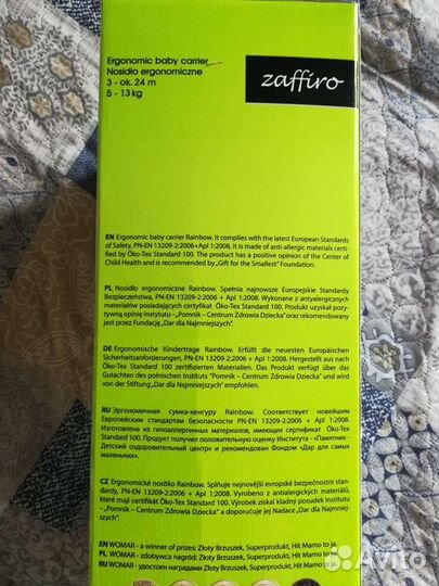 Рюкзак переноска кенгуру