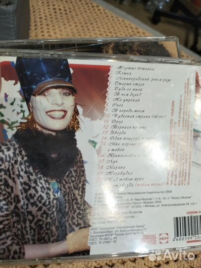 Диски CD MP3 Русский рок