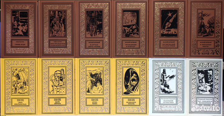 Микротиражные собрания и сборники - Б.П.и Н.Ф. 2