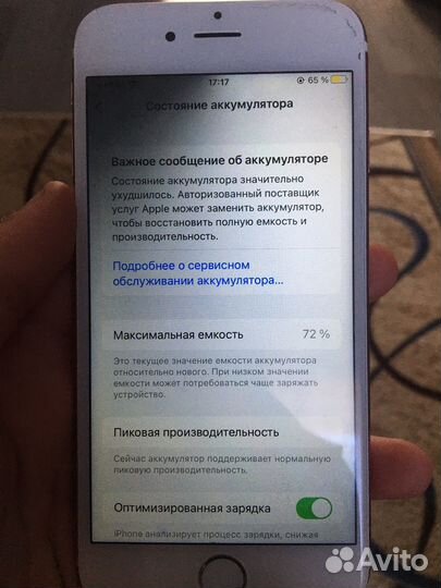iPhone 6S, 32 ГБ