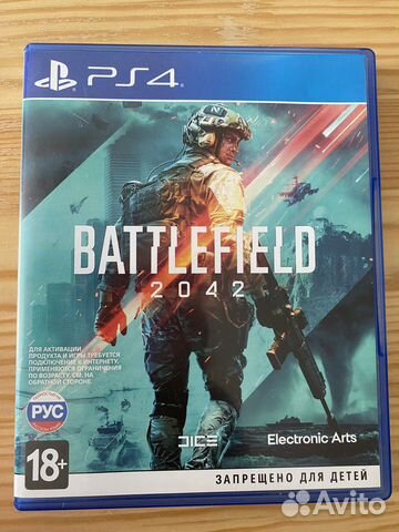 Battlefield 2042 ps4