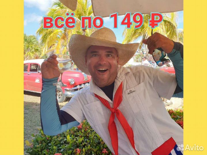 Посуда и кухонные принадлежности