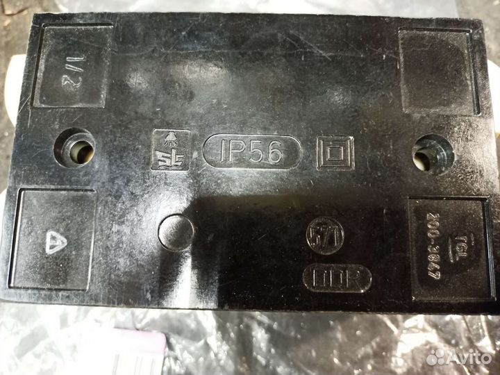 Выключатель