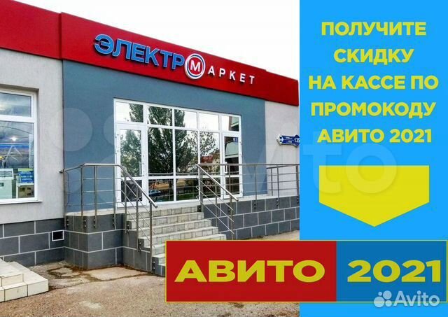 Блок питания 5В для денди и сеги 5,5х2,5мм