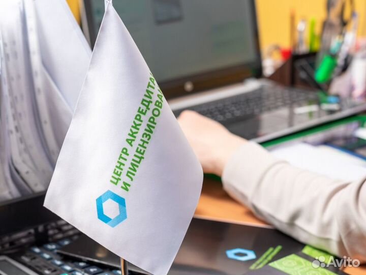 Обучение, аккредитация медицинских работников