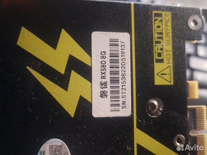 Видеокарта rx 580 8gb