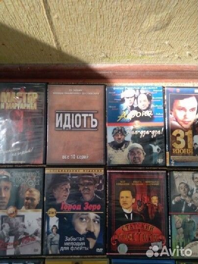 Коллекция DVD дисков