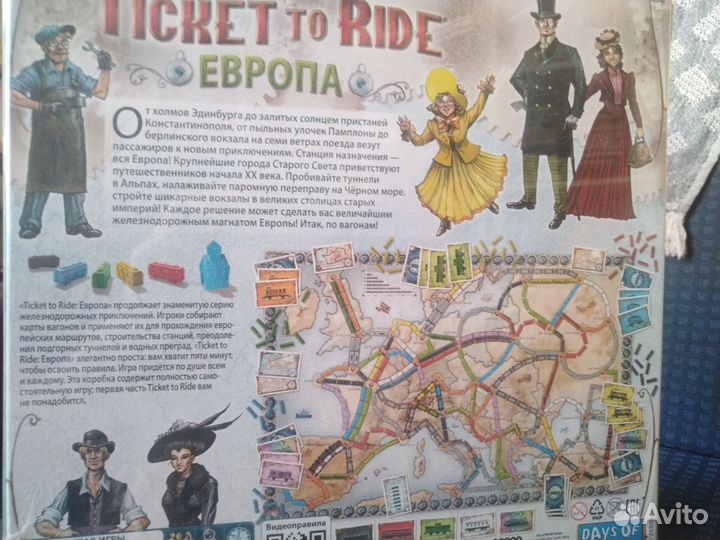 Настольные игры