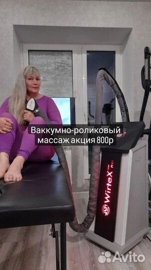 Спортивный массаж