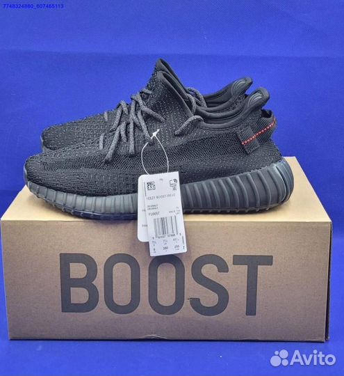 Кроссовки Adidas Yeezy boost 350 Black (41-45)